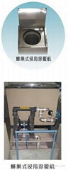 BEEHIVE Dip Spin Coating Machine