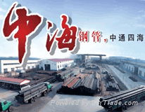 Hebei zhonghai steel pipe manufacturing Corporation