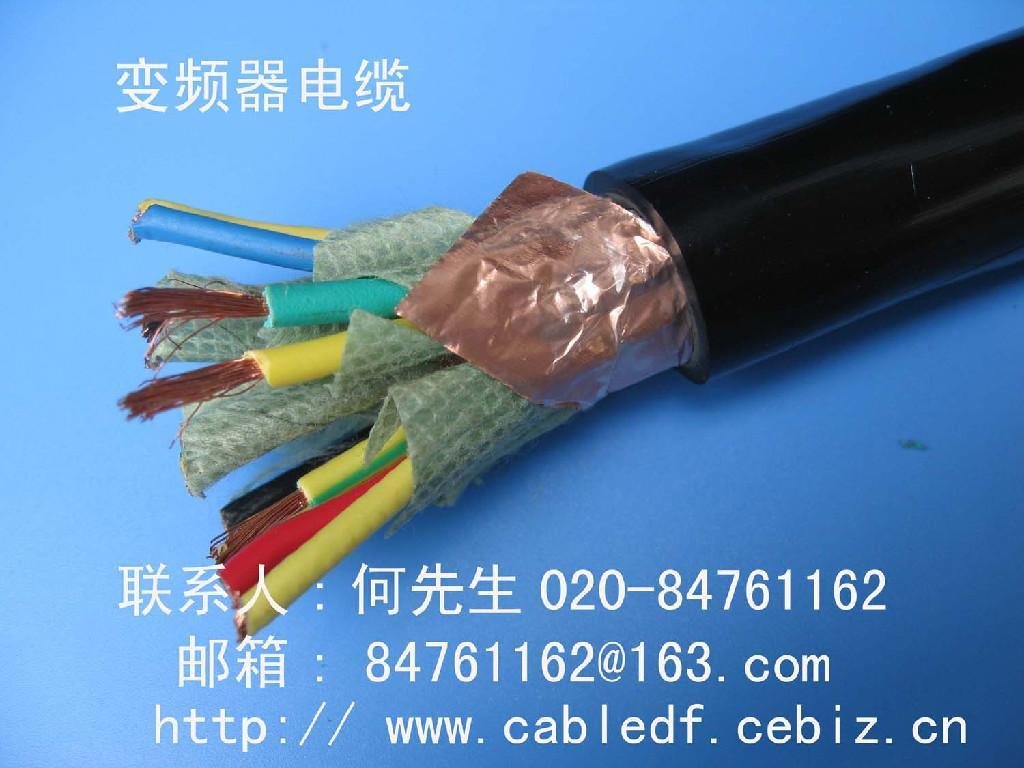变频器专用电线电缆