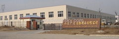 shandong guanghao biological products co.,ltd