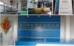 Xiamen Shenya Plastic Co., Ltd.  