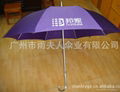 Golf umbrella 1