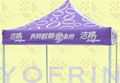 Advertising folding Tent 1