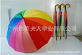 rainbow umbrella 3