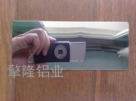 QingLong Aluminum  Mirror