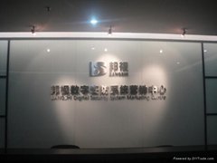 Guangzhou Chengxun Electronic Co., Ltd