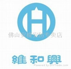 深圳市維和興電子科技有限公司