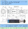 自動補償型緩衝器FC3625 1