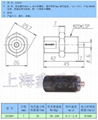 微型緩衝器SC2007  1