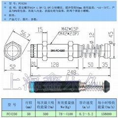 自动化常用油压缓冲器FC425