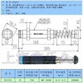 工装夹具常用油压缓冲器FC4275 1