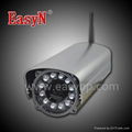 EasyN Nightvision outdoor wifi IP camera