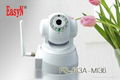 EasyN Pan tilt  network IP camera