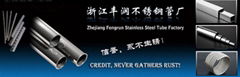 Zhejiang Yongkang Fengrun Stainless Steel Tube Manufacturer