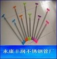 Stainless Steel Mop Stick 5
