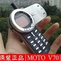 Mobilephone moto MT-V7