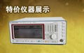 手機綜合測試儀8960-E5515C、R&S-CMU200