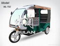 Electric-Tricycle ML-T02
