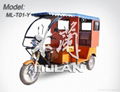 Electric tricycle ML--T01--Y