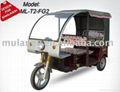 Electric tricycle ML-T2-FG2 1