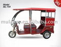 Electric tricycle ML-T04
