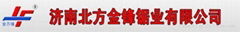 Jinan Shendiao Mechanical Equipment Co.,LTD