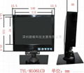 特雅丽5.6寸高清专业液晶监视器 2