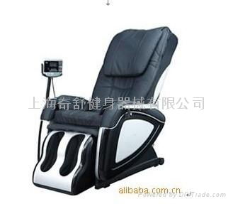 Electric massage chair