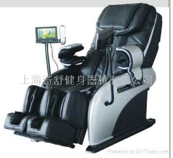 Luxury electric massage chair