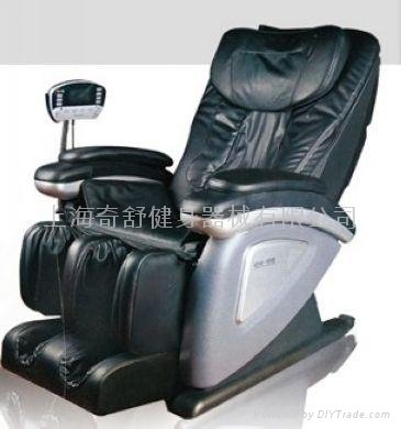 Luxury electric massage chair  QS-2107