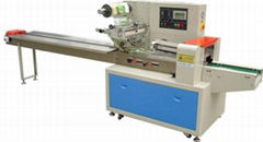 YTD-H450 horizontal food packing packaging machine