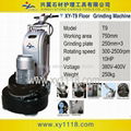 Grinding Machine