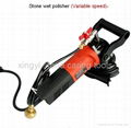 stone wet polisher 1