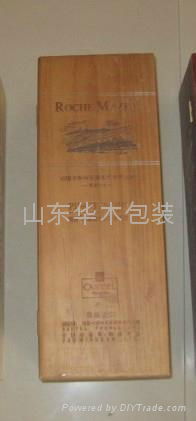 wooden wine box