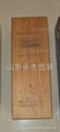 wooden wine box 1