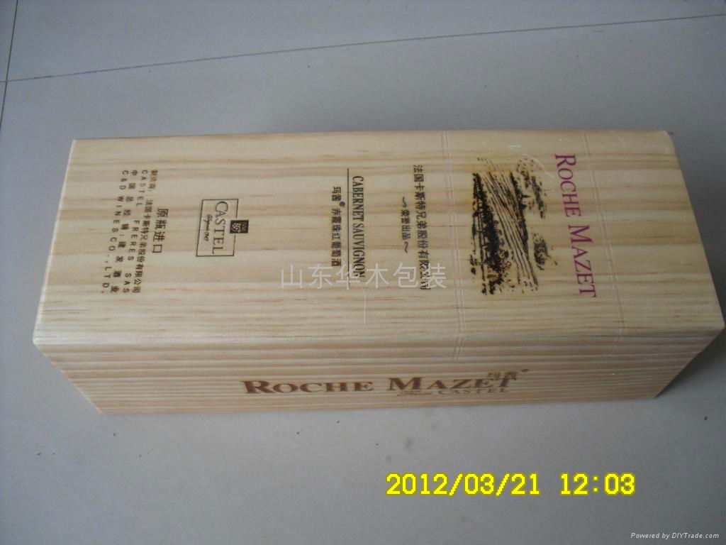 wooden wine box 4