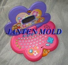 toy Mold 03