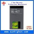 Rechargeable Li-ion battery 1