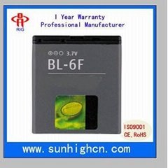 China Cell Phone Battery