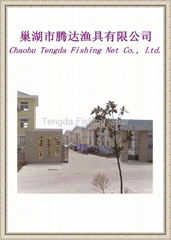 Chaohu Tengda Fishing Gear Co., Ltd.