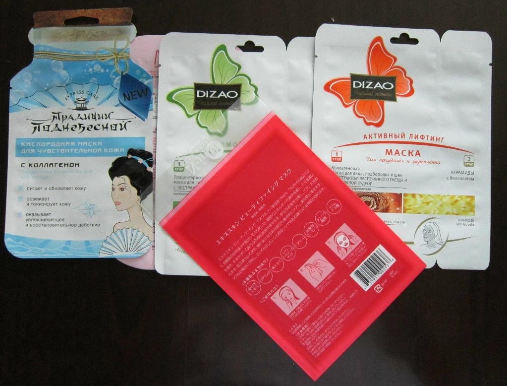 Cosmetic face mask packaging bag pouch 5