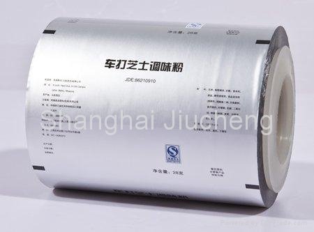 Automatic packaging film roll for food snack 3