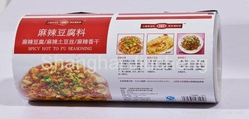 Automatic packaging film roll for food snack 4