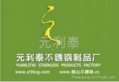 yuanlitai stainless  steel  products  Factory
