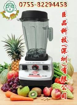 台湾supermum多功能专业果汁机