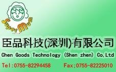 台湾supermum多功能专业果汁机 2
