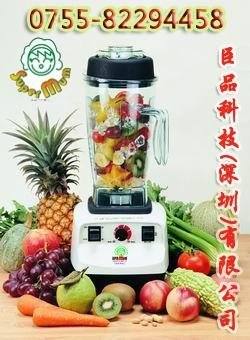 台湾supermum多功能专业果汁机 3