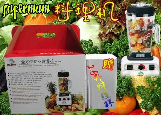 台湾supermum多功能专业果汁机 5