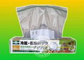 Reclosable Freezer bag