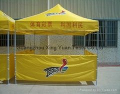 Advertising tent 